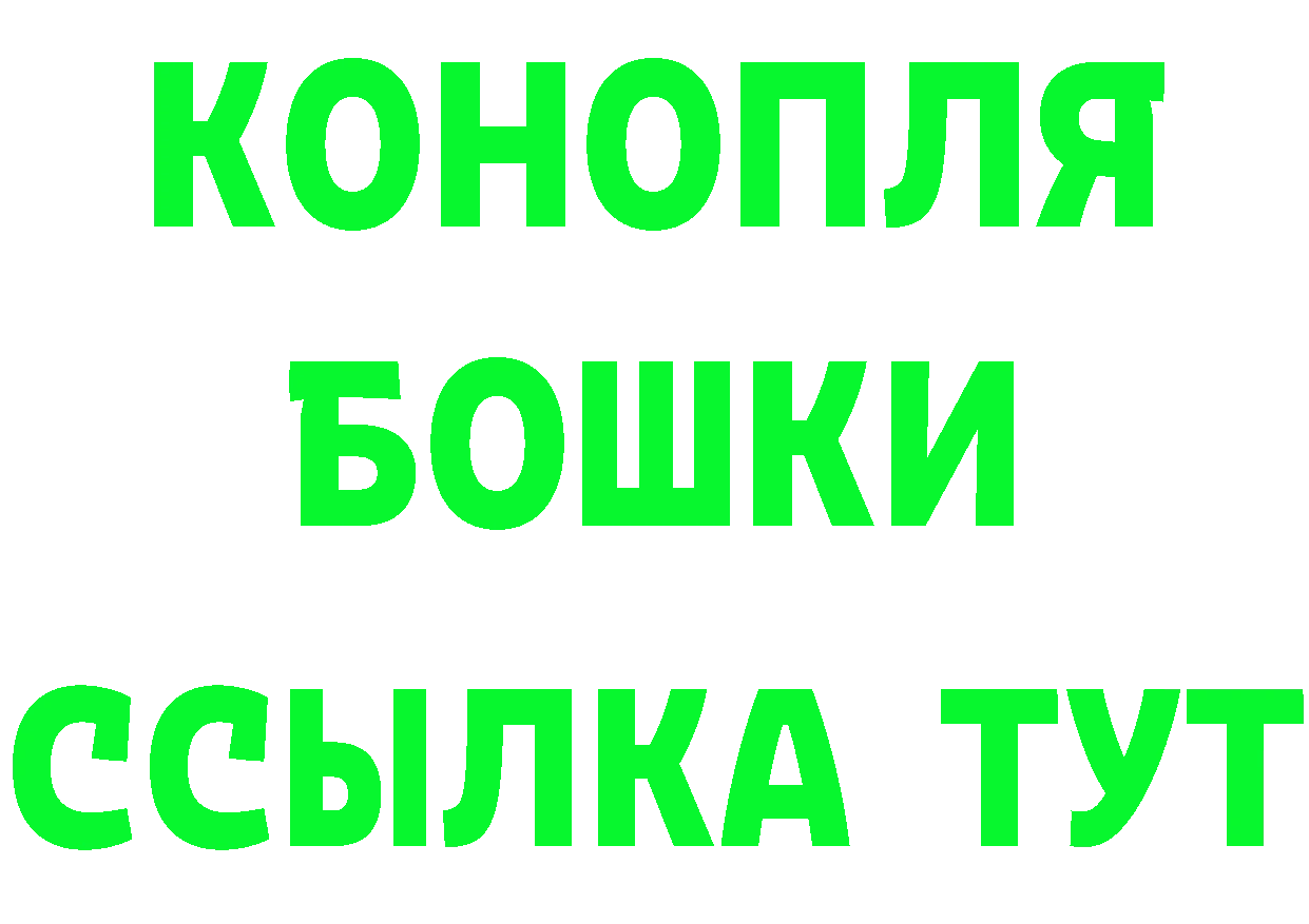 Альфа ПВП мука зеркало маркетплейс OMG Каневская